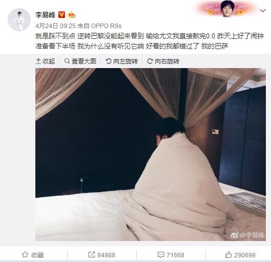 巴尔德的表现巴尔德对我们来说是一名重要的球员，我之前就说过了。